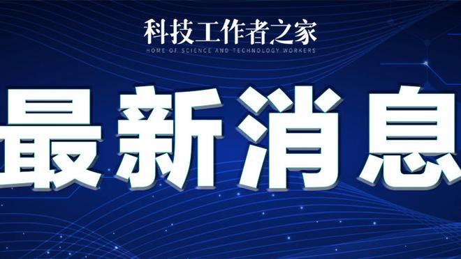 雷竞技官方主赞助商截图1